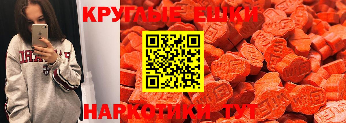 Ecstasy бентли Урай