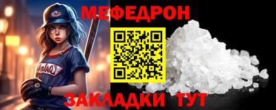 скорость Малоярославец