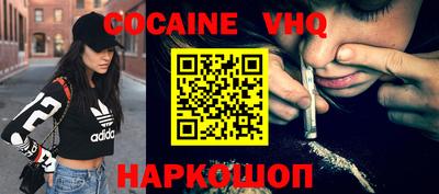 скорость Малоярославец