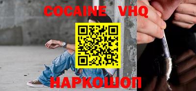 скорость Малоярославец