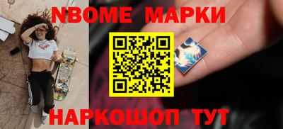 марки lsd Мариинск