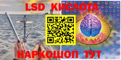 марки lsd Мариинск