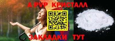 марки lsd Мариинск