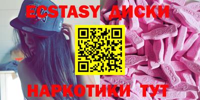 марки lsd Мариинск