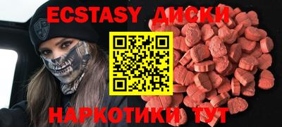 скорость Малоярославец