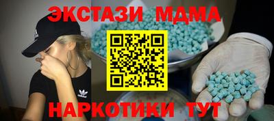 марки lsd Мариинск