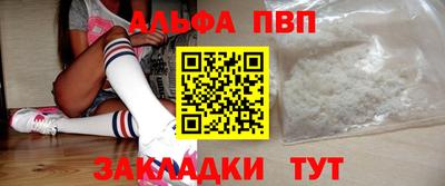 марки lsd Мариинск