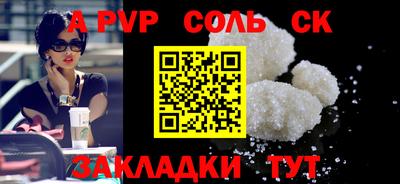 скорость Малоярославец