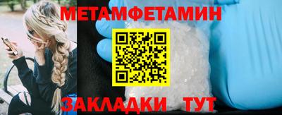 сатива Малгобек