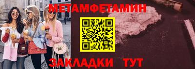 сатива Малгобек