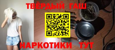 сатива Малгобек