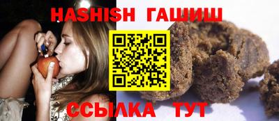 сатива Малгобек