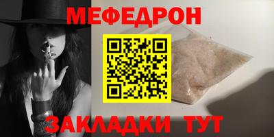 сатива Малгобек