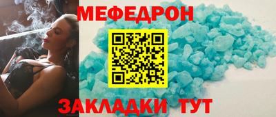 скорость Малоярославец