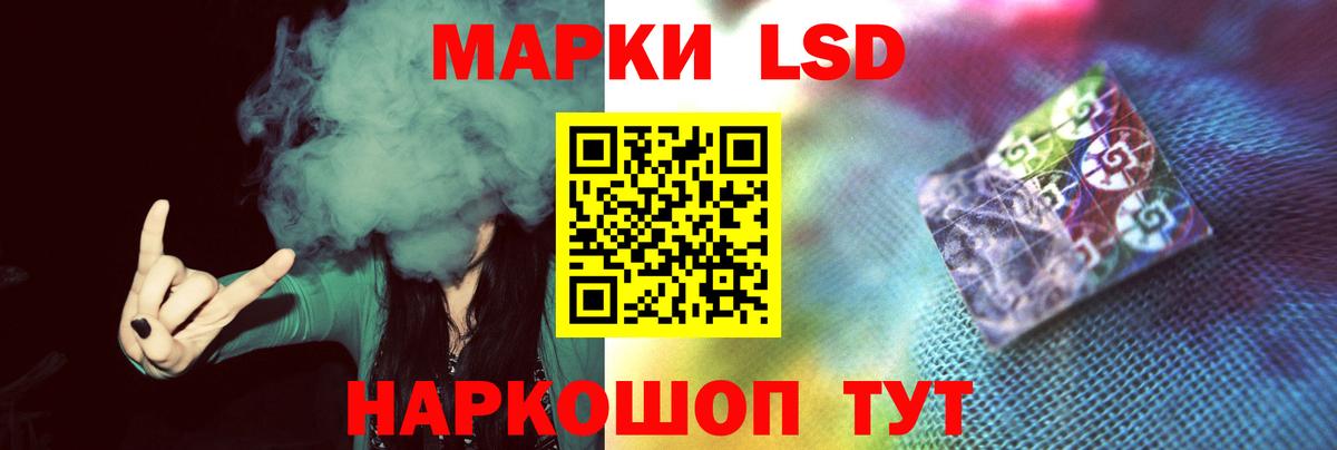 ЛСД экстази кислота Урай
