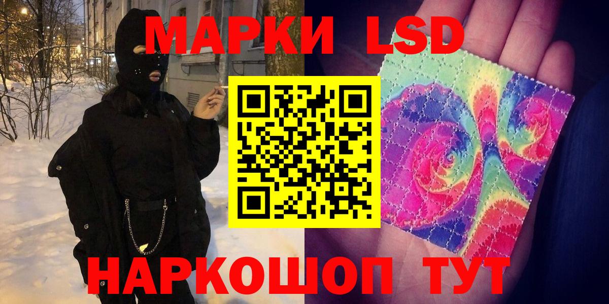 Марки N-bome 1500мкг  Вход с VPN  Урай 