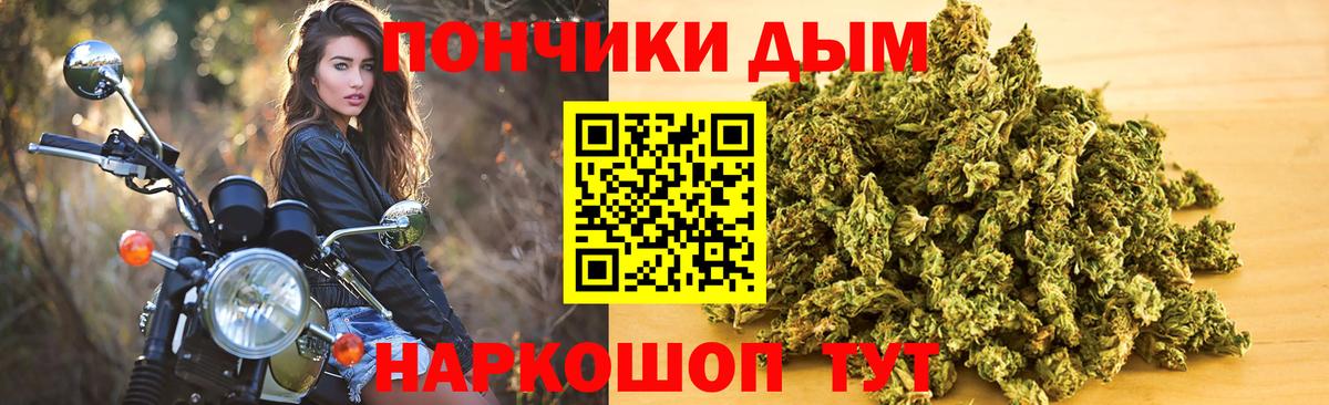 Шишки марихуана MAZAR  Бошки Шишки THC 21%  Урай  Шишки марихуана VHQ  Вход с VPN 