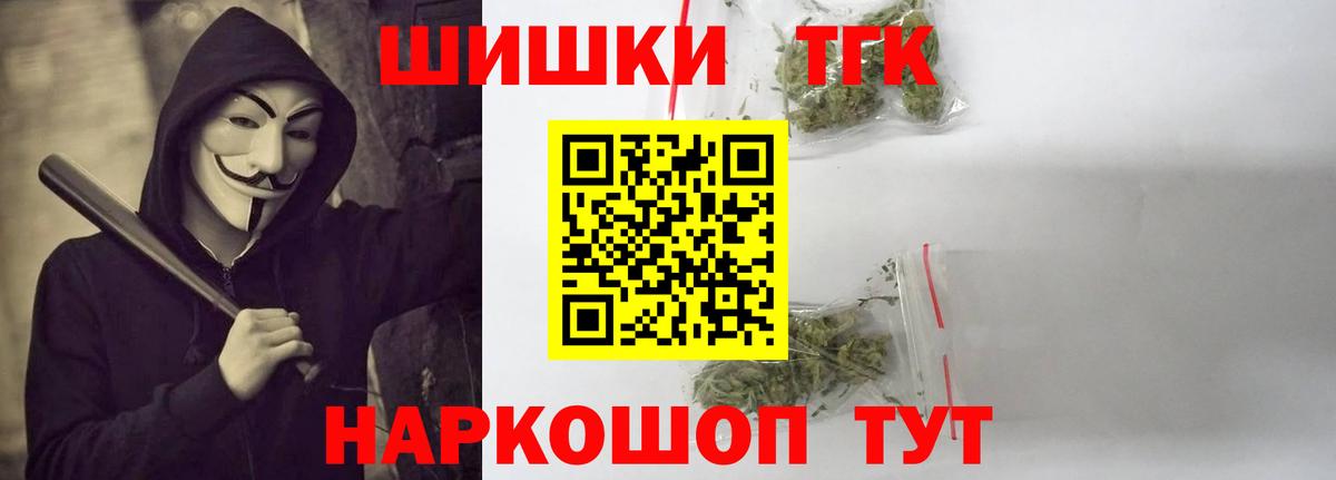 Марихуана White Widow Урай